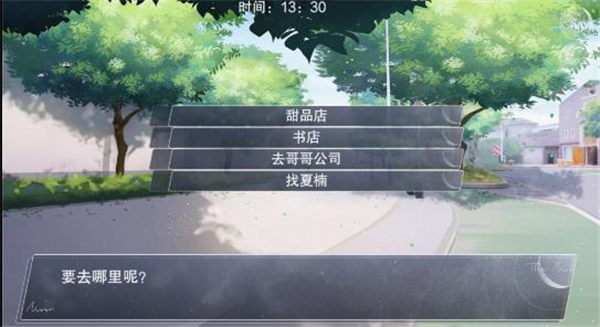 怪谈之家手机版