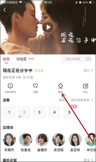 韩小圈6.2.1版本