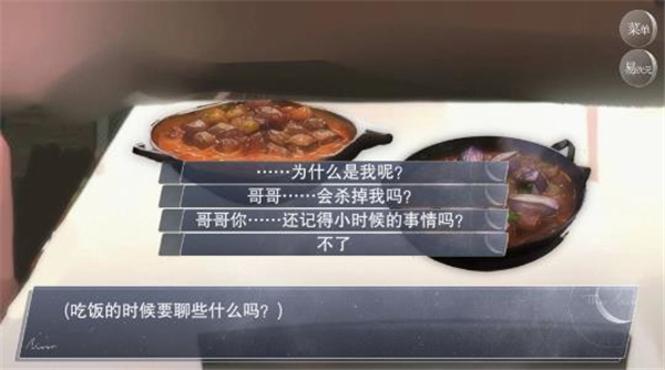 怪谈之家手机版