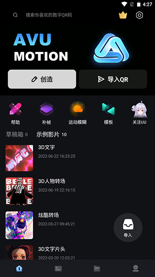 avuae特效制作