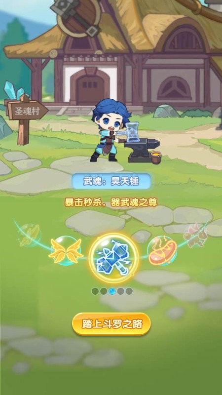 灵魂序章正版