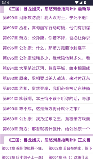 蓝海书屋（自由搜书）