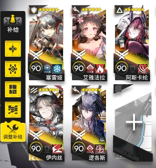 干员资源