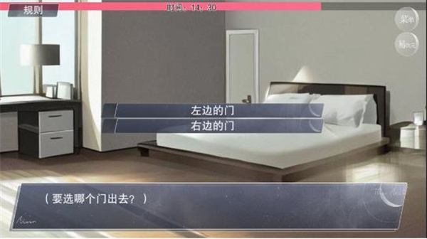 怪谈之家手机版