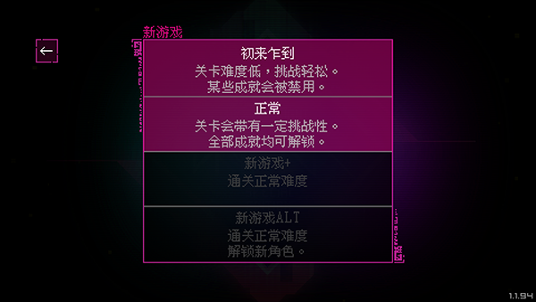 光明旅者