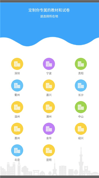 youtoo爱听说学生端