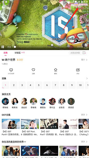 韩小圈6.6.9版本