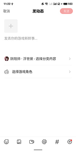 网易大神将军令