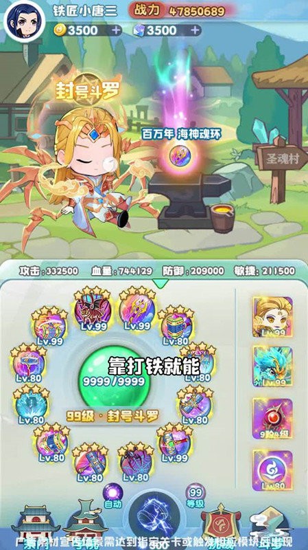 灵魂序章正版