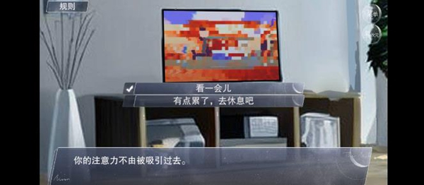 怪谈之家手机版
