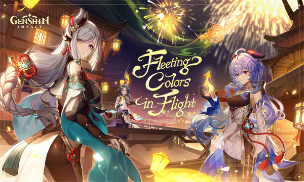 原神天理版4.3