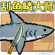 海上钓鱼模拟
