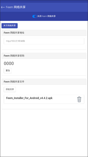 Feem for Android
