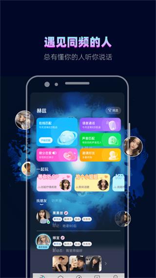 赫兹app