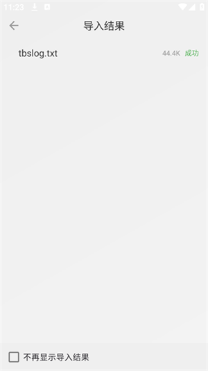 Readingo App
