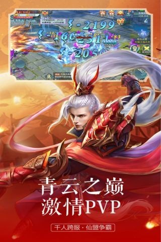飘渺儒仙