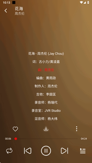 悦动音乐