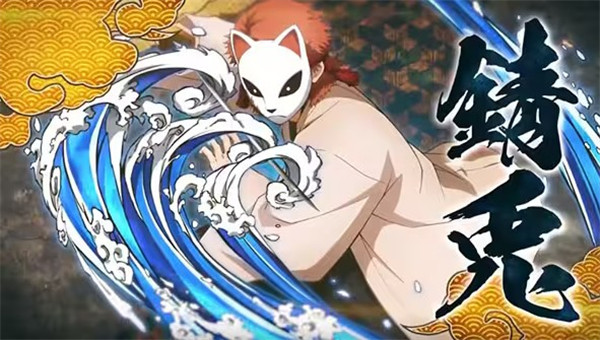 鬼灭之刃火神血风谭全人物解锁版