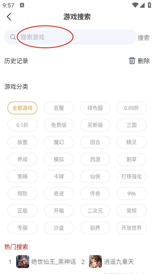 快乐游戏中心