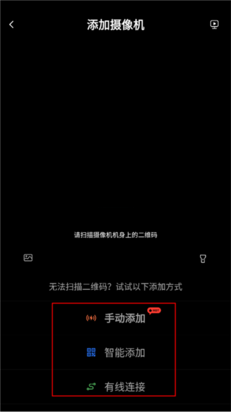 有看头监控
