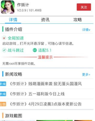 光环助手官方2024最新版下载安装手机
