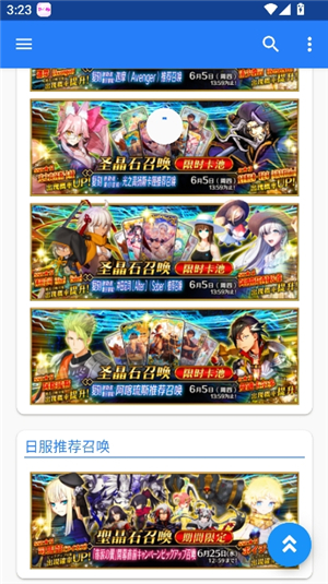 mooncell wiki