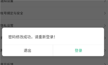 4399游戏盒应用