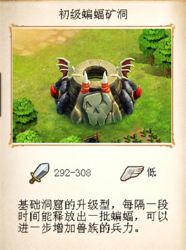 战塔英雄