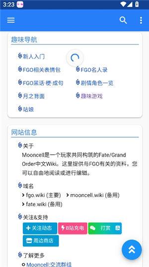 mooncell wiki