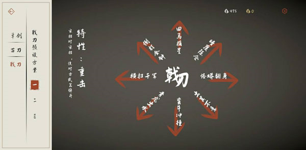 弈剑行手游官网版