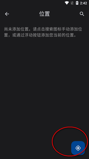 凉爽天气