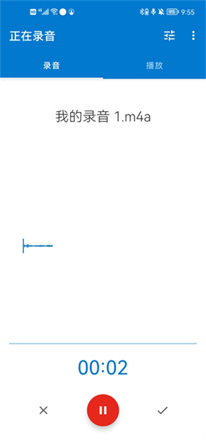 便捷录音机