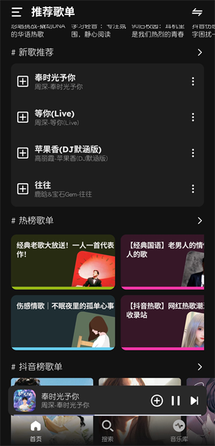 融乐音乐