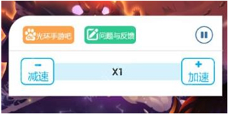 光环助手官方2024最新版下载安装手机