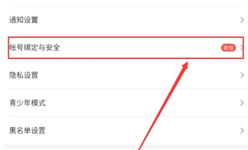 4399游戏盒应用