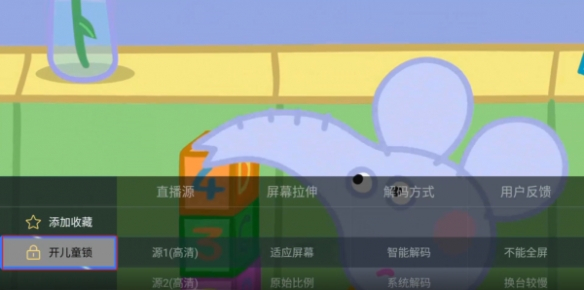 电视家5.0免费版2024新版本
