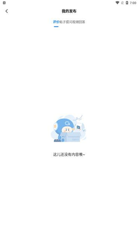 光环助手官方2024最新版下载安装手机