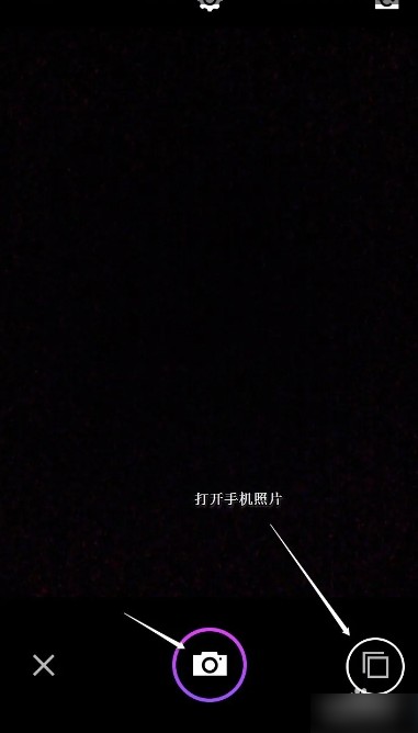 美妆相机白眼版