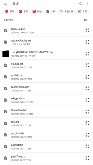 Feem for Android