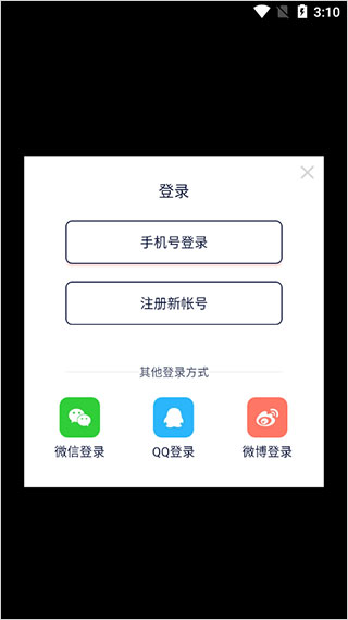 快牙精简版安卓版
