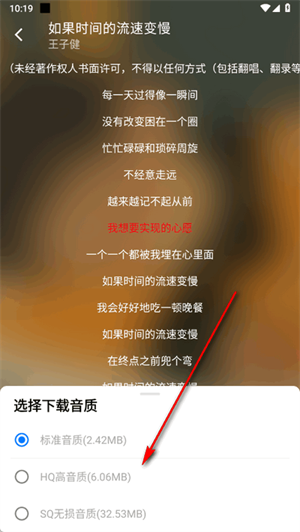 悦动音乐