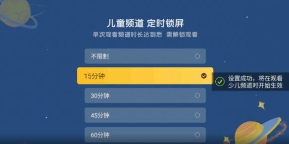 电视家5.0免费版2024新版本