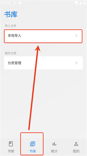 Readingo App
