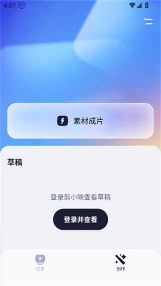 剪小映