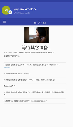 Feem for Android