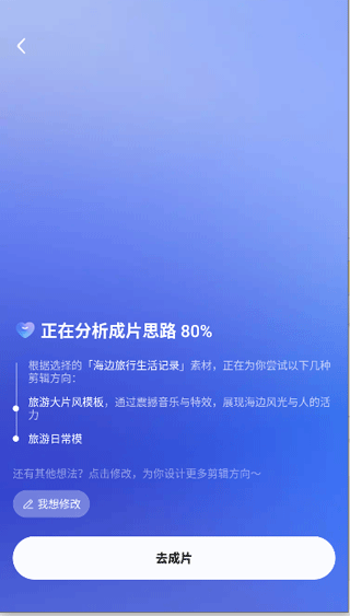 剪小映