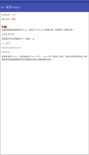 Feem for Android