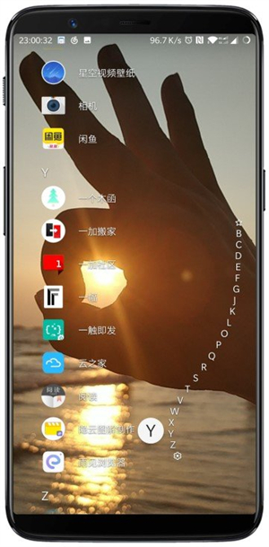 Niagara启动器