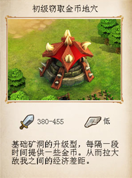 战塔英雄