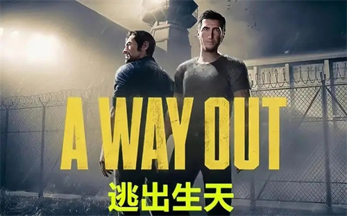 类似于双人成行的游戏推荐